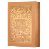 Fakhar Gold Extrait 3.4 Oz Edp Women